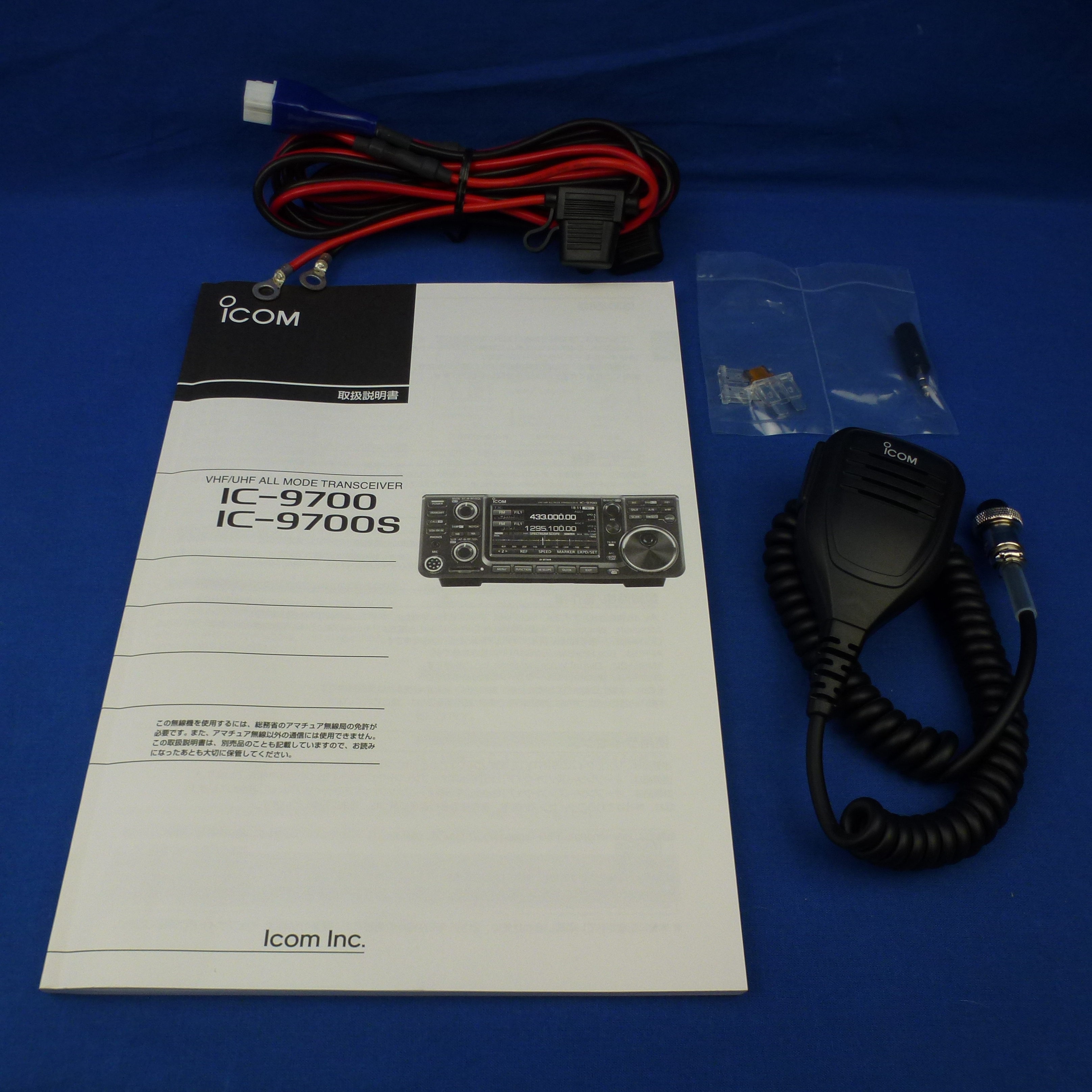 中古品】IC-9700 / 手ぬぐい （IC9700 / 手ぬぐい) 程度【C】附属品