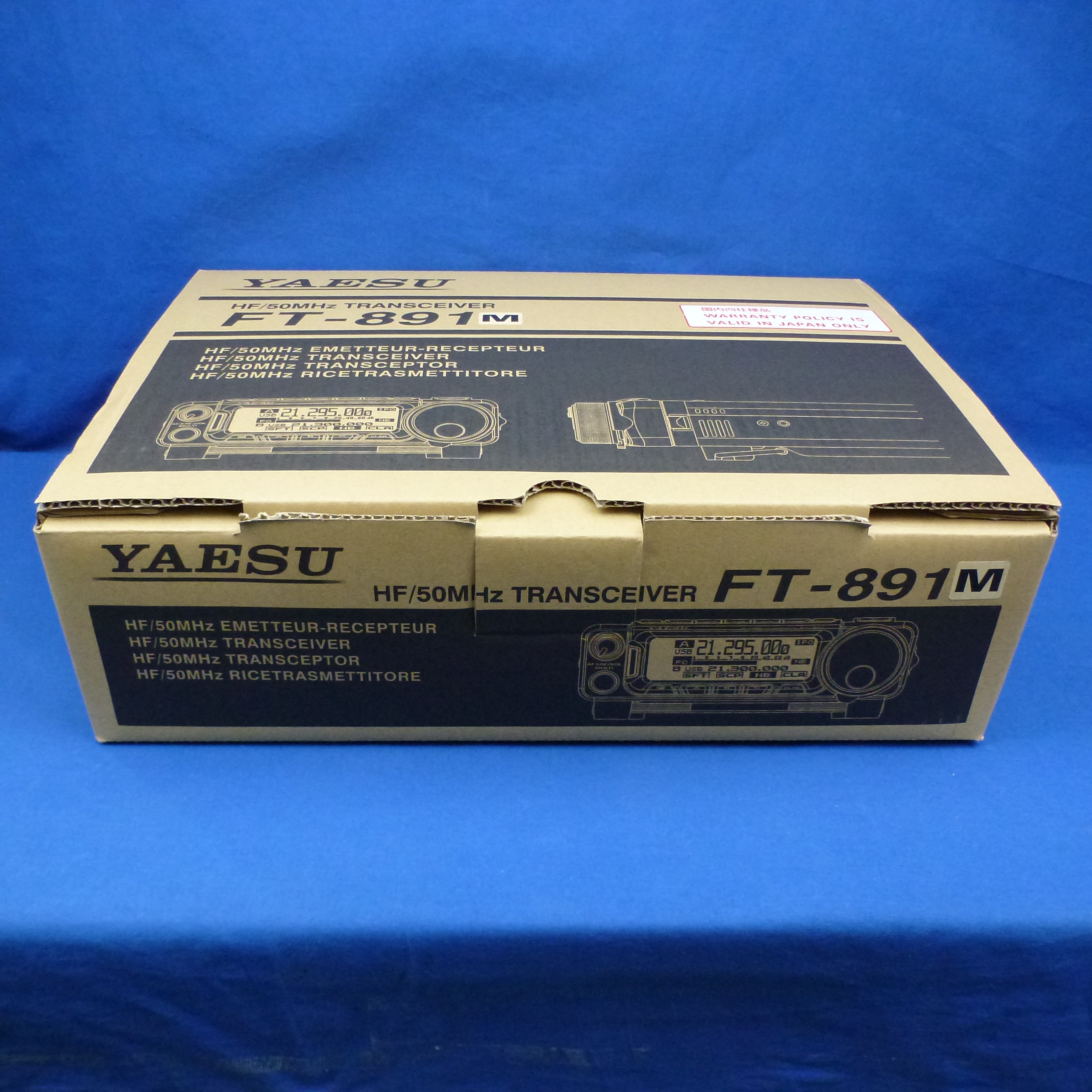 ブ*ン様 FT-891S 電源コード/マイク（社外）/アングル類付き（説明書付け 中古品】FT-891M （FT891M) 程度【C】附属品【箱/電源ケーブル/マイク