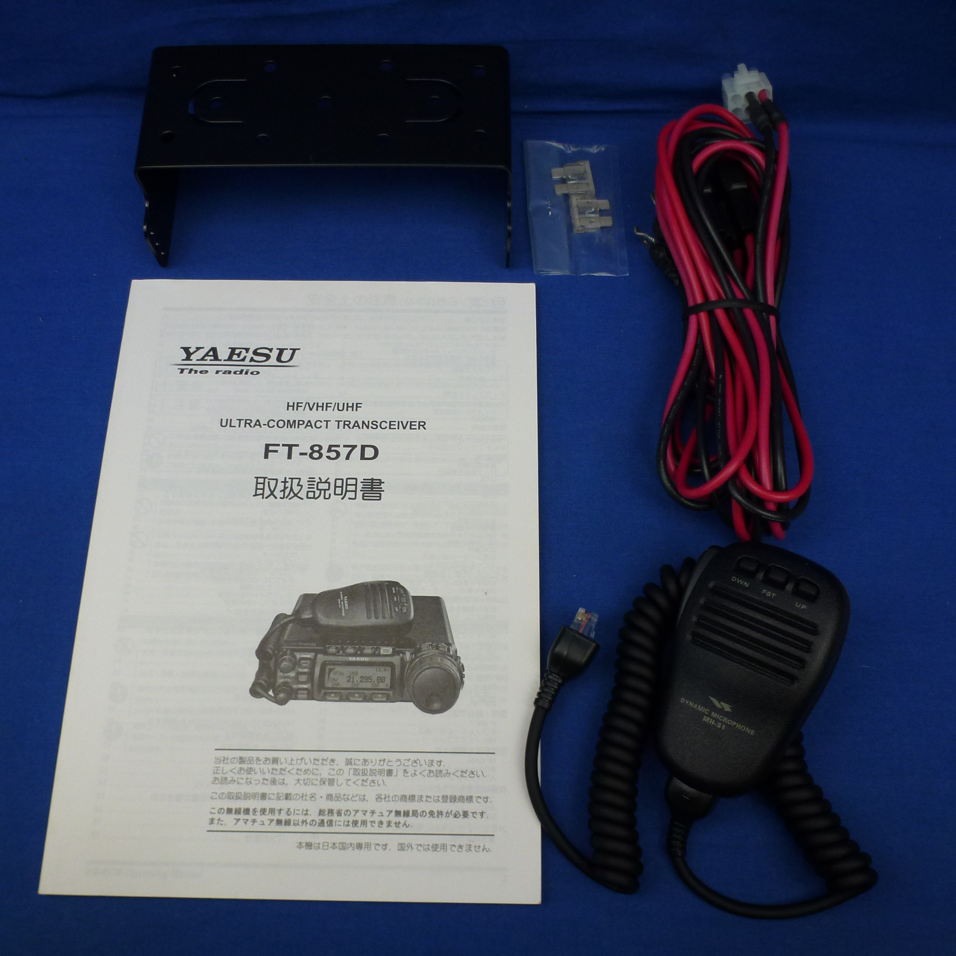 中古品】FT-857DM （FT857DM) 程度【C】附属品【箱/電源ケーブル