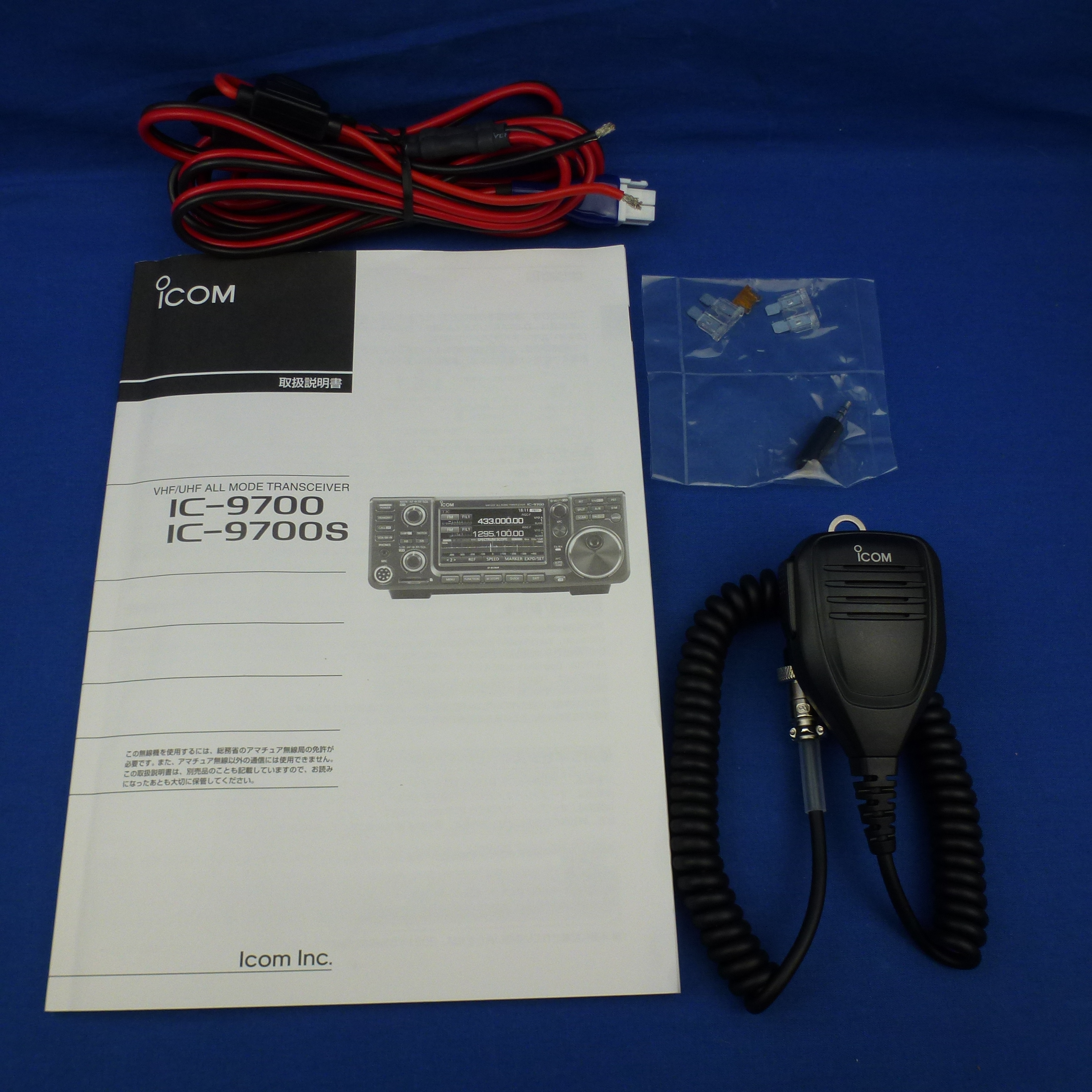 中古品】IC-9700 （IC9700) 程度【C】附属品【箱/電源ケーブル/マイク