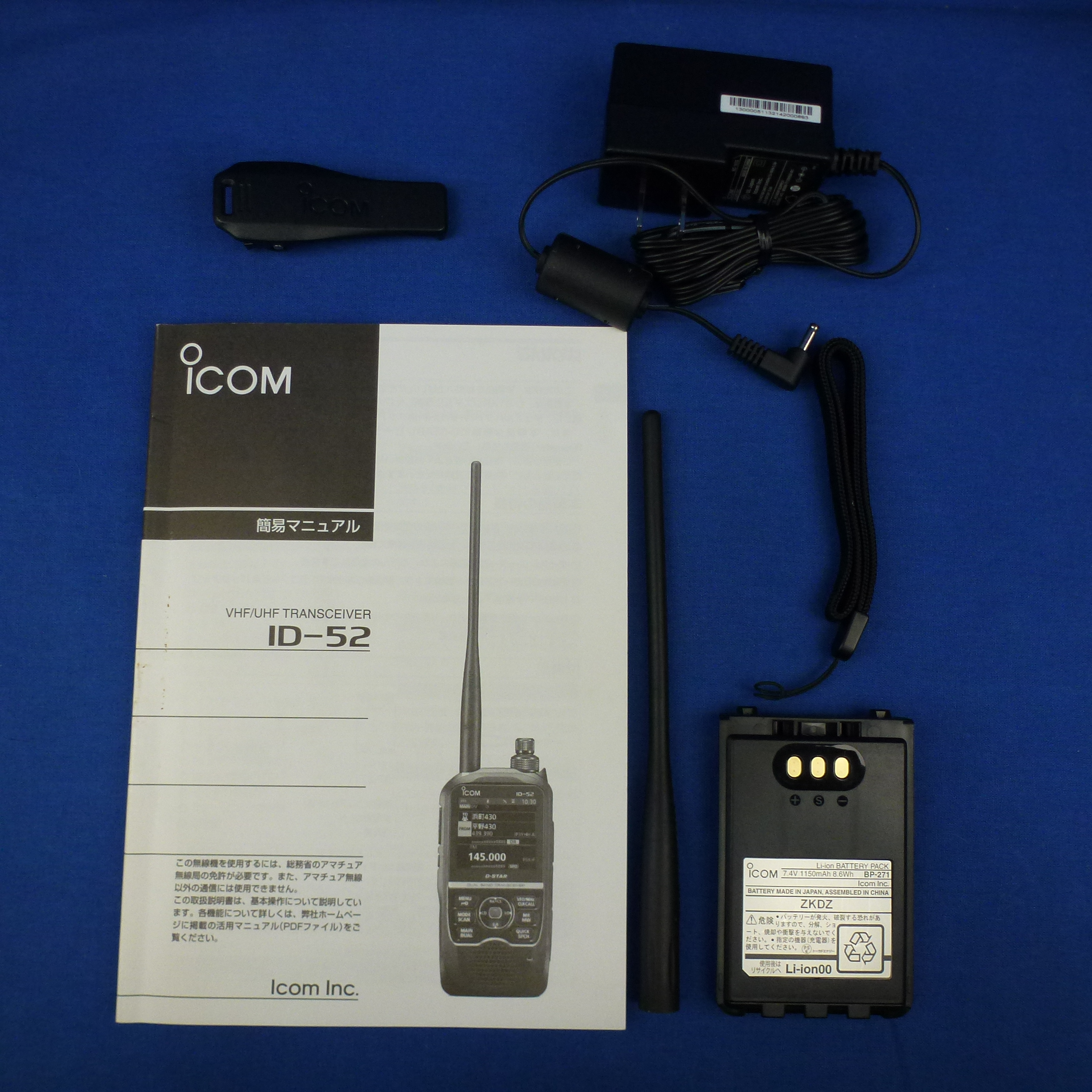 中古品】ID-52 （ID52) 程度【C】附属品【箱/充電器/バッテリー