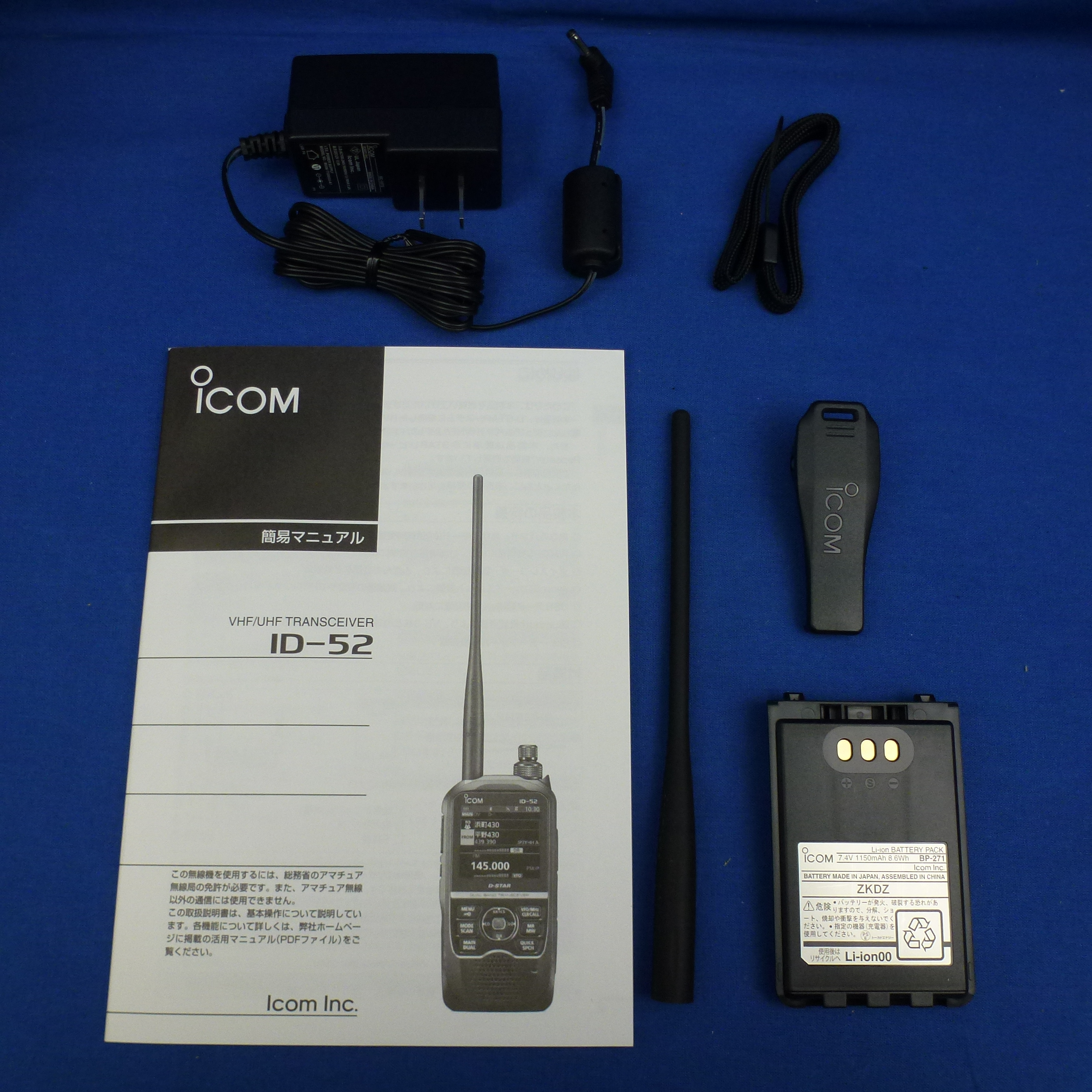 中古品】ID-52 （ID52) 程度【C】附属品【箱/充電器/バッテリー