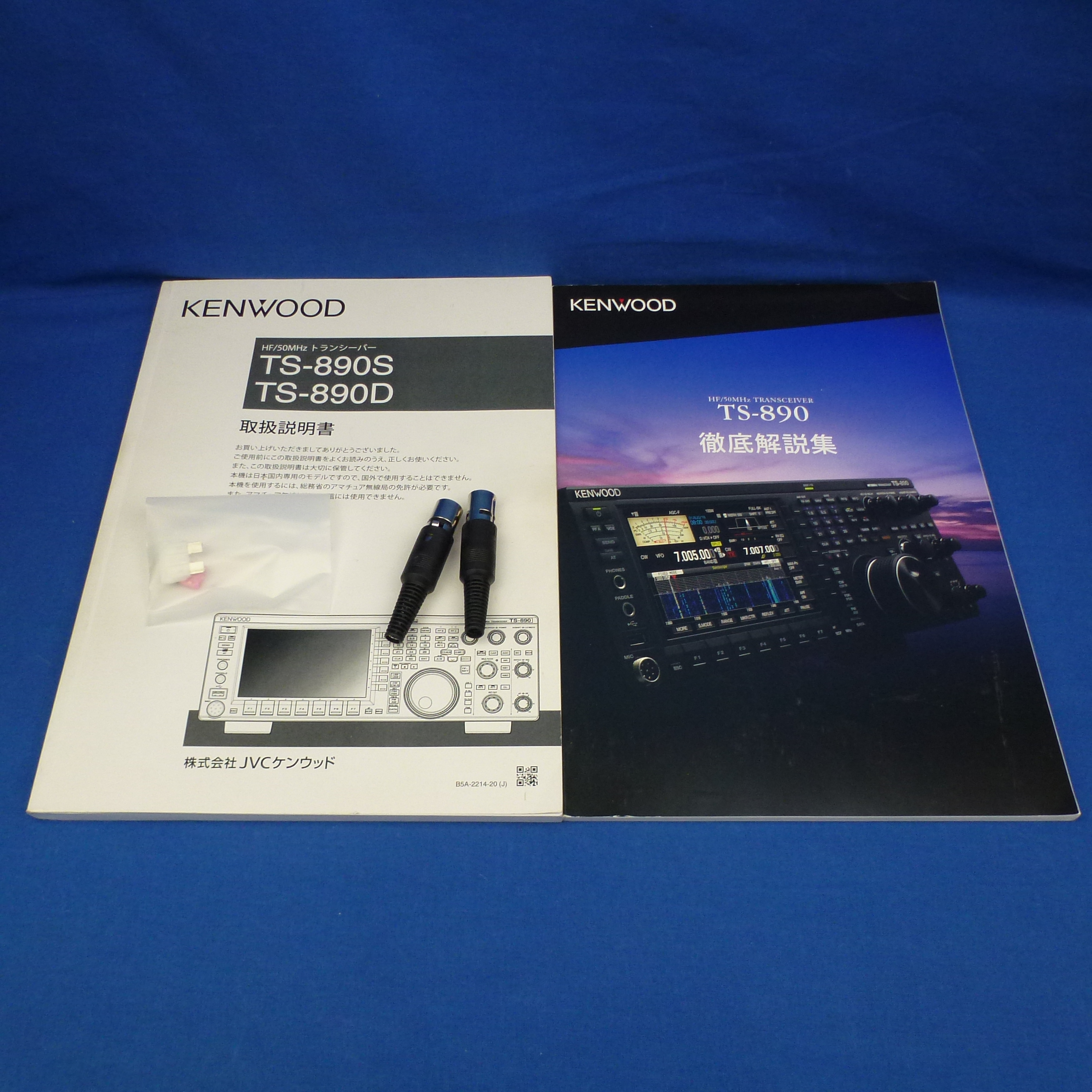 中古品】TS-890S （TS890S) 程度【C】附属品【箱/ヒューズ等/取扱説明