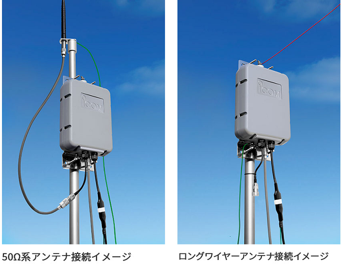AH-6 HF/50MHz オートアンテナチューナー（AH6）【お知らせメールご