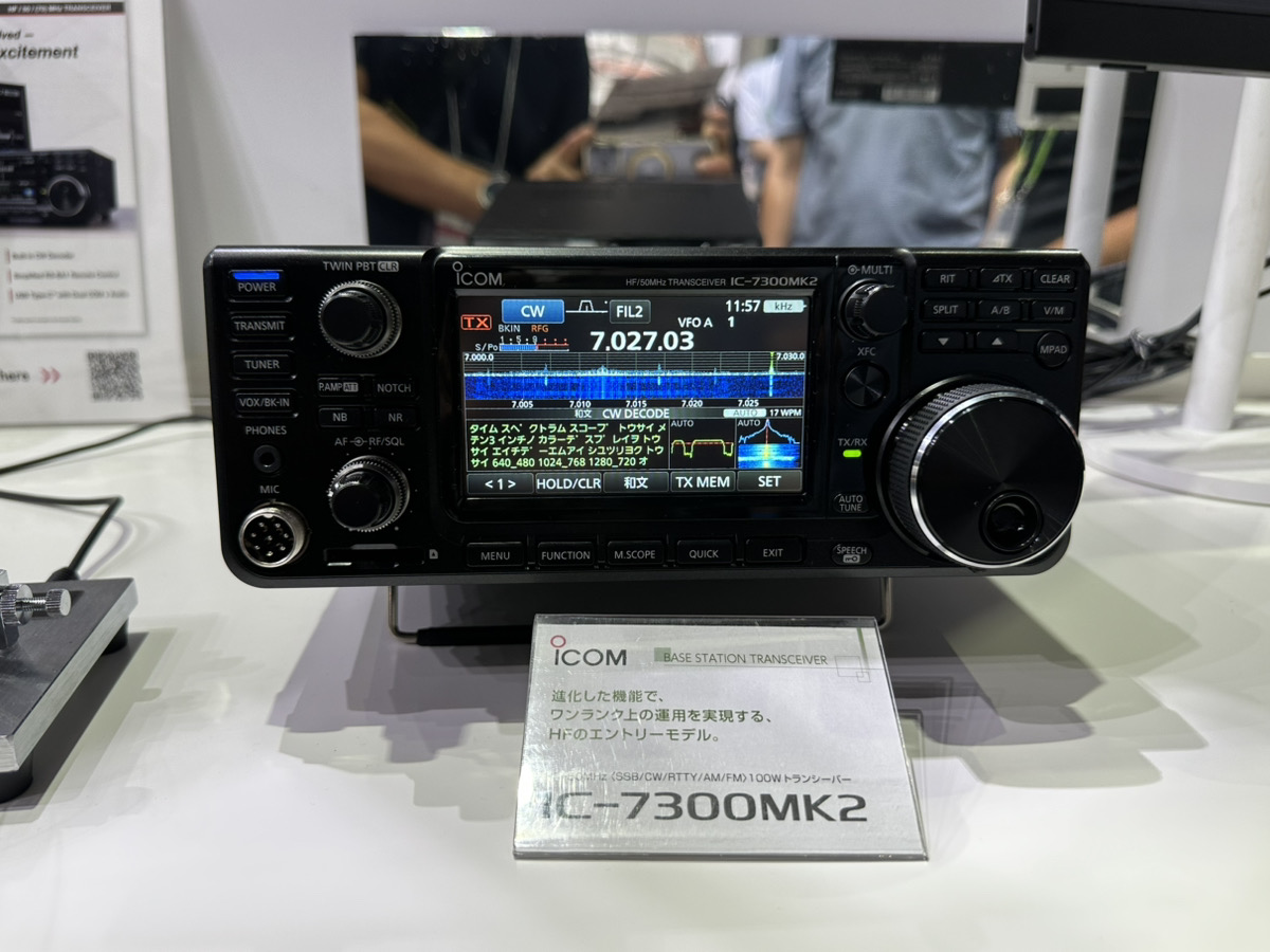 IC-7300MK2M（50W）予約受付中！□液晶保護シート＆CW-T1プレゼント