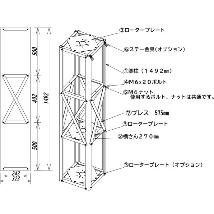大型個別送料】OHM-150TW/B ※プレート3枚タイプ/追加プレート有り CQ