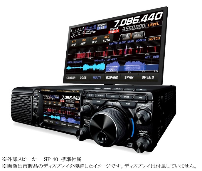 FT-710S AESS（10W） (SP-40 付属・10W バージョン) ※50MHz 帯：20W