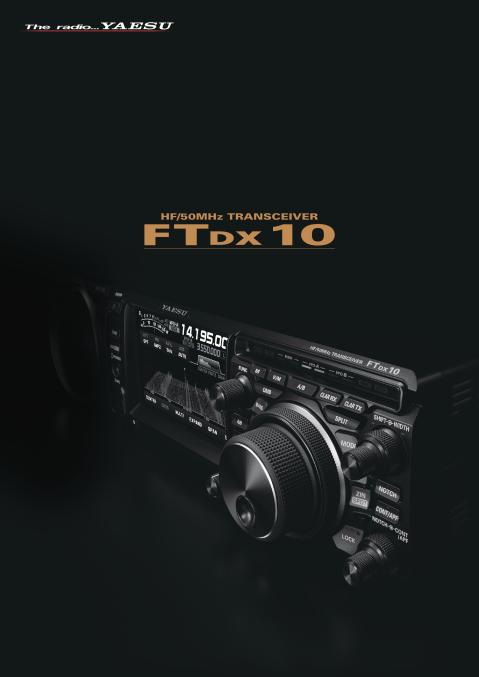 ポイント2倍】【超特価！】FTDX10M（50W）□液晶保護シート□＆□FT-8