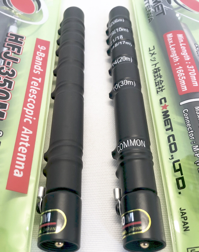 生産終了・完売】【旧型】HFJ-350M (HFJ350M) //周波数帯印字チューブ