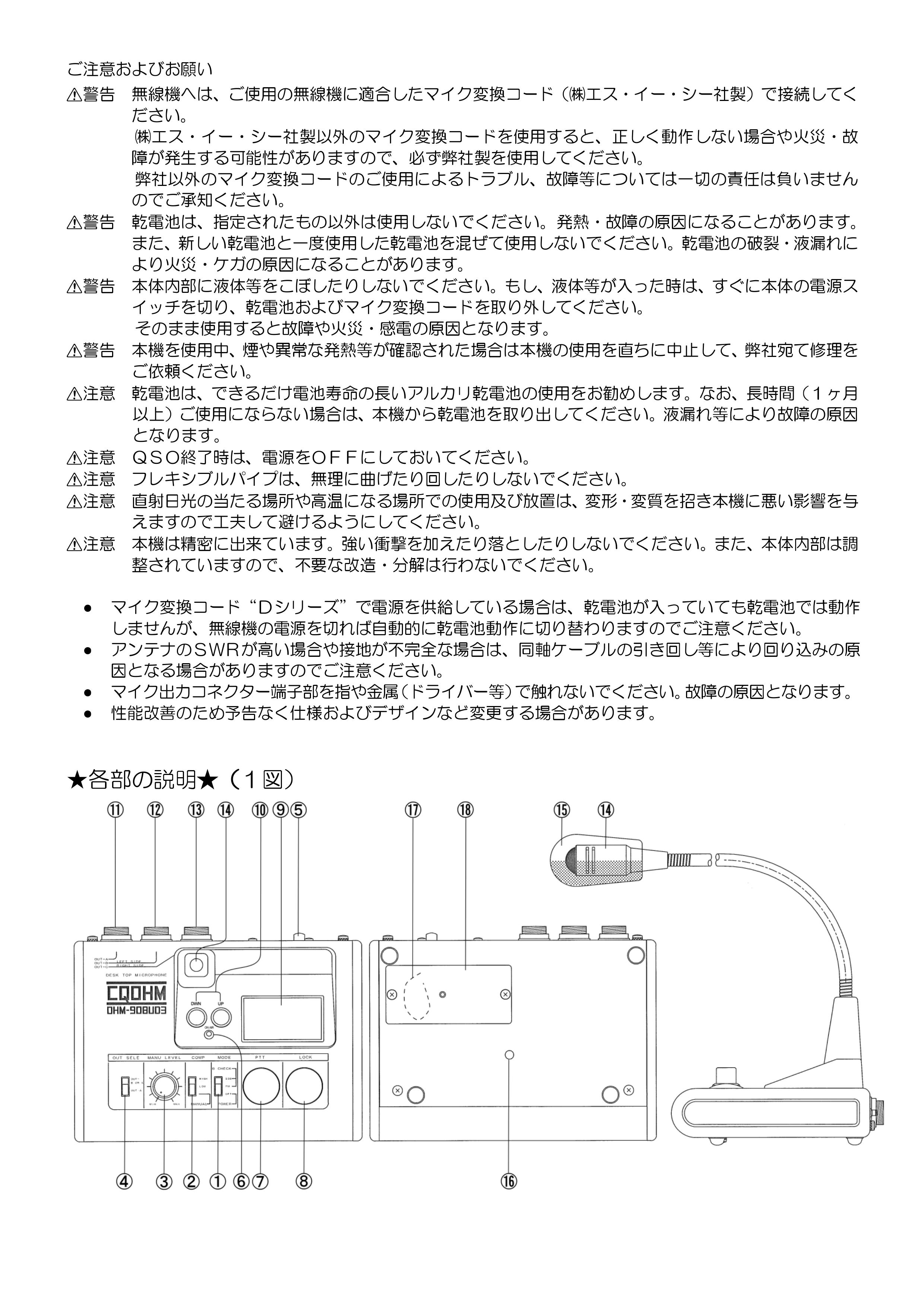 生産終了・完売】OHM-908UD3 （OHM908UD3）CQオーム×アドニスコラボ