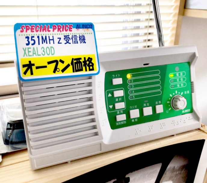 XEAL-30D (XEAL30D) 簡デジ受信/FMラジオ受信/ライト機能/電池・AC電源