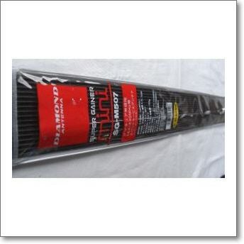 SG-M507 （SGM507） 144/430MHz帯2バンドモービルアンテナ【0.73m