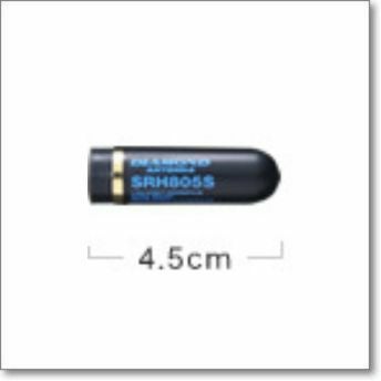 SRH805S (SRH-805S) 144/ 430/ 1200MHz帯！【4.5cm】【SMA】【ゆ