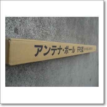 CP-60L 移動用アルミポール CP-45で足りない方にお勧めです。（CP60L