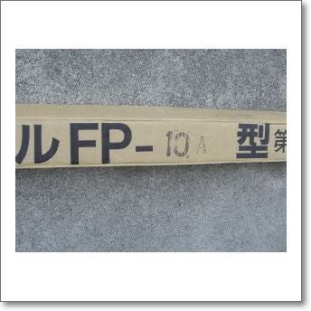 メーカー直送/送料実費】FP-10A (FP10A) アンテナポール アルミ5段