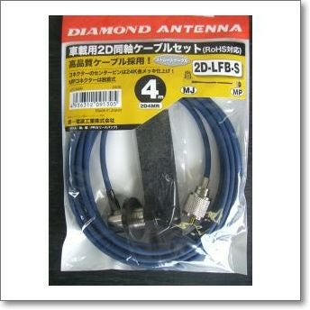 2D2MR 2Dケーブル2m無線機側MPアンテナ側MJ | CQオーム