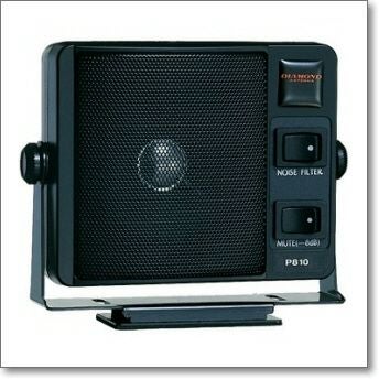 ポイント2倍】CB-980 コメット通信用小型モービルスピーカー。薄型では