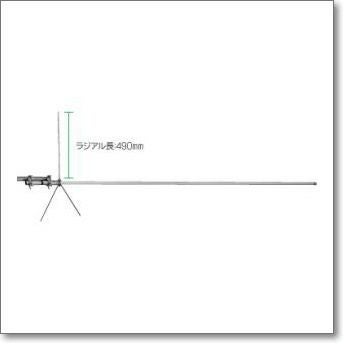 大型個別送料】X7000 144/430/1200MHz帯3バンドグランドプレーン【5.0m