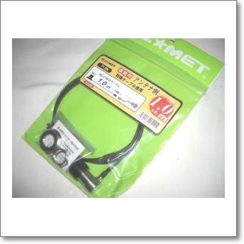 SG9500N（SG-9500N） 144/430/1200MHz帯高利得3バンドモービルアンテナ