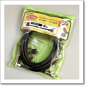 OHM-OP1CIG ワンパチくんに新ラインナップ『ワンパチくんシガー』がご