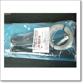 ZA-3.5FH (ZA3.5FH) ツェップ型200W（1kW/A3J・300W/A1）3.5MHz【40m