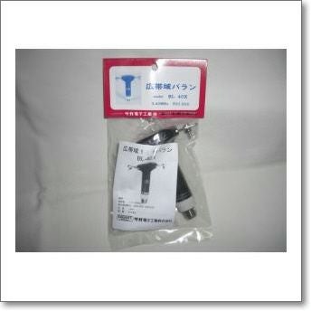 生産終了・完売】MFJ-934 アパマンハムに好評 HF帯アンテナチューナー