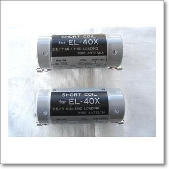 EL-40XC （EL40XC） 3.5MHz短縮コイル | CQオーム