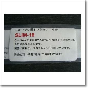 6C25MC (6C-25MC) コネクター付きローテーターケーブル （25M-WP）※6芯
