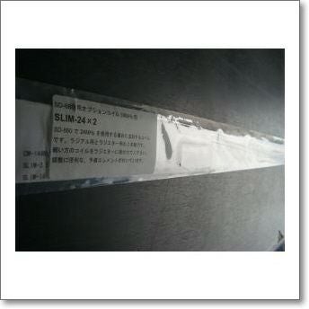 SD-660新型 （SD660） 21/28/50/144MHz【7/10/14/18/24MHz可】【2.5m
