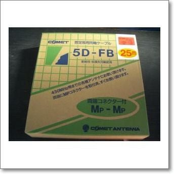 SG9700（SG-9700） 50/144/430MHz帯高利得3バンドモービルアンテナ