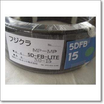 Fujikura NFB850M MP-MPケーブル 5m 2本セット Fujikura NFB850M MP-MP