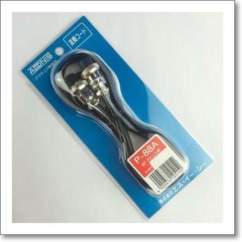 AM-UD1 （AMUD1） 固定局用卓上型指向性マイクロホン 単一指向性マイク