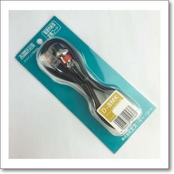 JX-5G(JX5G) 大型車専用モービルマイクロホン | CQオーム