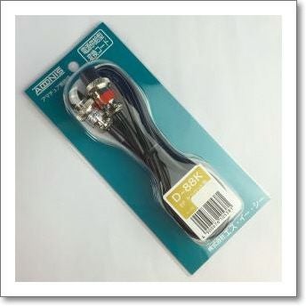 アドニスJX5G JX-5G(JX5G) 大型車専用モービルマイクロホン | CQオーム