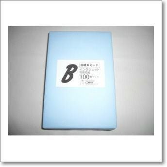 B-CARDmini （Bカードミニ） 100枚 白紙QSLカード【ゆ】※サイズは