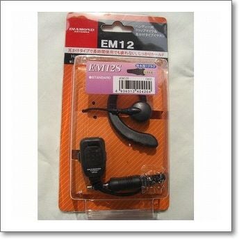 MS900WVD （MS-900WVD） 防滴型ハンディ用スピーカマイクJIS5級相当