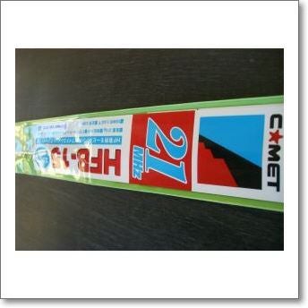 HFB-15 （HFB15） 21MHz HFベースローディングタイプモービルアンテナ