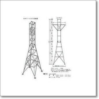 メーカー直送/送料実費】CR-30 （CR30） ルーフタワー ※送料折り返しご