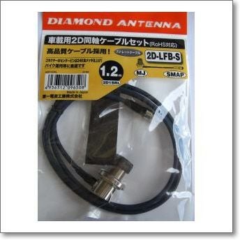 2D1SRL （コネクターSMAP-MJL型） 2D1.2mケーブルセット バイクに最適