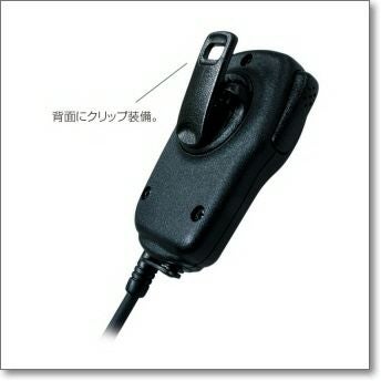 HM-186SJ（HM186SJ） 小型スピーカーマイクロホン アイコム簡易