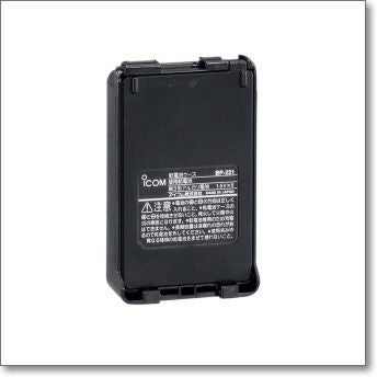 BP-274N （BP-274同等）リチウムイオンバッテリー 1880mAh (BP274N