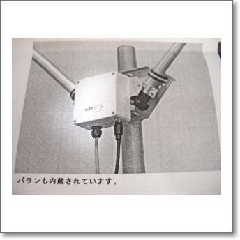 大型個別送料】RDL-8000G （RDL8000G) (3.5/3.8MHz)ロングサイズV型