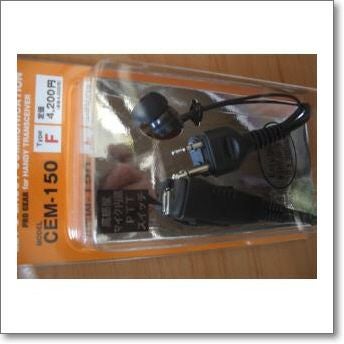ICOM HM-189GPS GPSスピーカーマイクロフォン　　中古品 HM-189GPS （HM189GPS） GPS付スピーカーマイクロホン【対応】ID80他