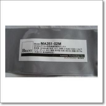 MA351-02M （MA35102M) 351MHzデジタル無線用【0.40m】M型【距離