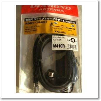 SG9500M（SG-9500M） 144/430/1200MHz帯高利得3バンドモービルアンテナ