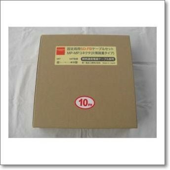 コメット（COMET）同軸ケーブル 5DFB25mMPMP（新・片側脱着式MP