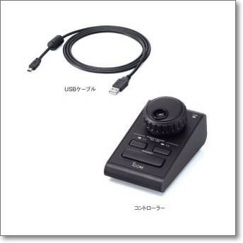 RC-28 （RC28） リモートエンコーダー【対応】IC-9100/7600/7410/7200