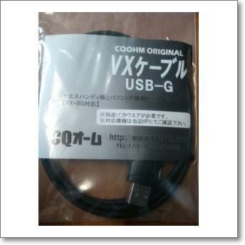 RAB-120Y3 (RAB120Y3) （VHF帯 航空無線） 3ｴﾚ八木 【RAB-101Yの後継