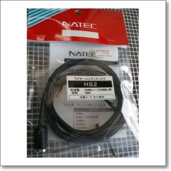 RH799（RH-799） 70～1000MHz帯 ワイドバンド【113.5cm】【BNC】【ゆ