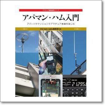 M465HN （旧M465MRHN）465～469MHz簡易帯の車載用業務マグネット付